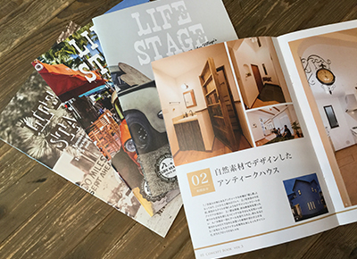 ライフステージの資料をお届けいたします。