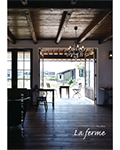 La fermeカタログ