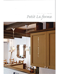 Petit La fermeカタログ